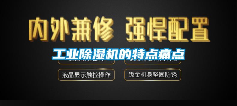 星空娱乐彩票是什么网站的特点痛点