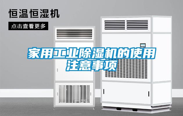 家用星空娱乐彩票是什么网站的使用注意事项