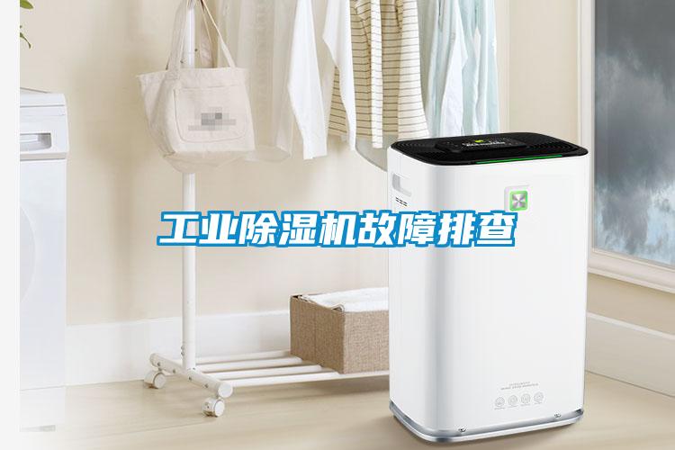 星空娱乐彩票是什么网站故障排查
