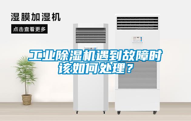 星空娱乐彩票是什么网站遇到故障时该如何处理？