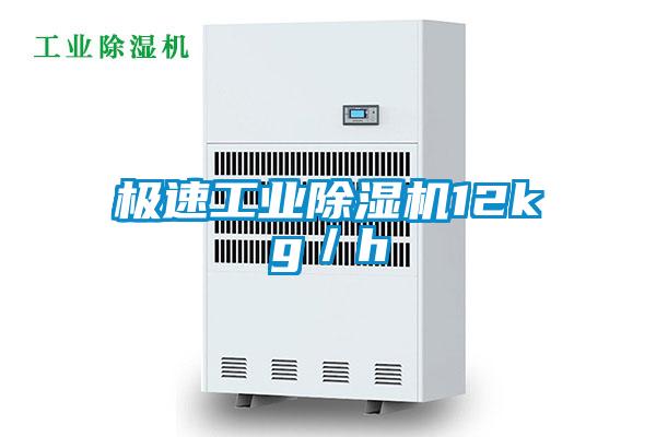极速星空娱乐彩票是什么网站12kg／h