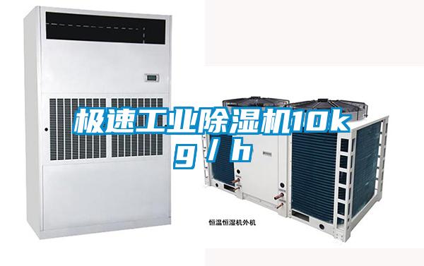 极速星空娱乐彩票是什么网站10kg／h