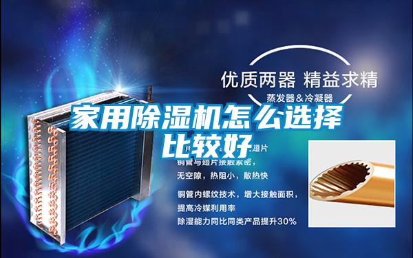 星空体育app官网怎么选择比较好