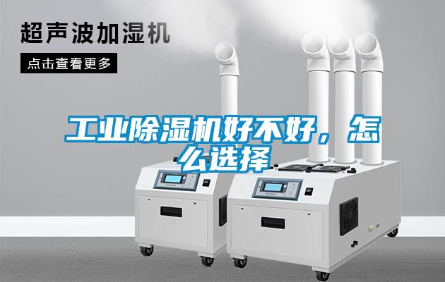 星空娱乐彩票是什么网站好不好，怎么选择