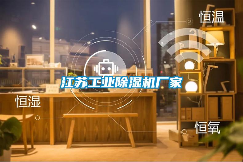 江苏星空娱乐彩票是什么网站厂家