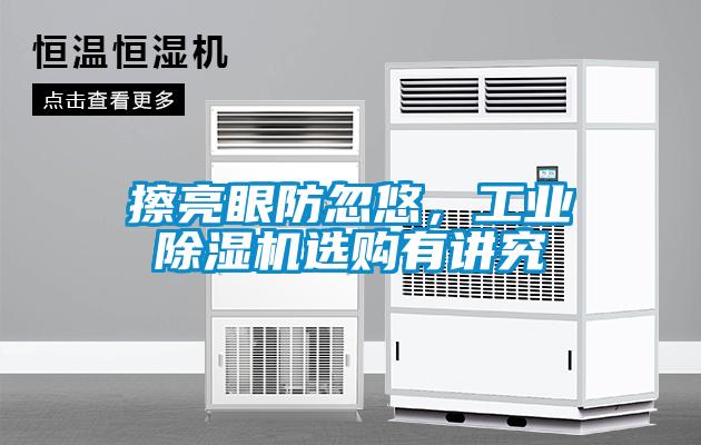 擦亮眼防忽悠，星空娱乐彩票是什么网站选购有讲究