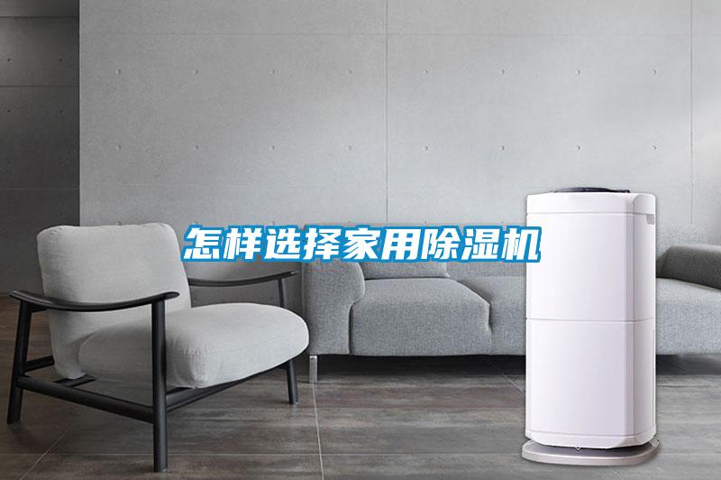 怎样选择星空体育app官网