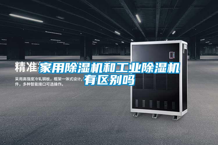 星空体育app官网和星空娱乐彩票是什么网站有区别吗