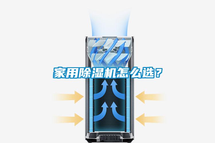 星空体育app官网怎么选？