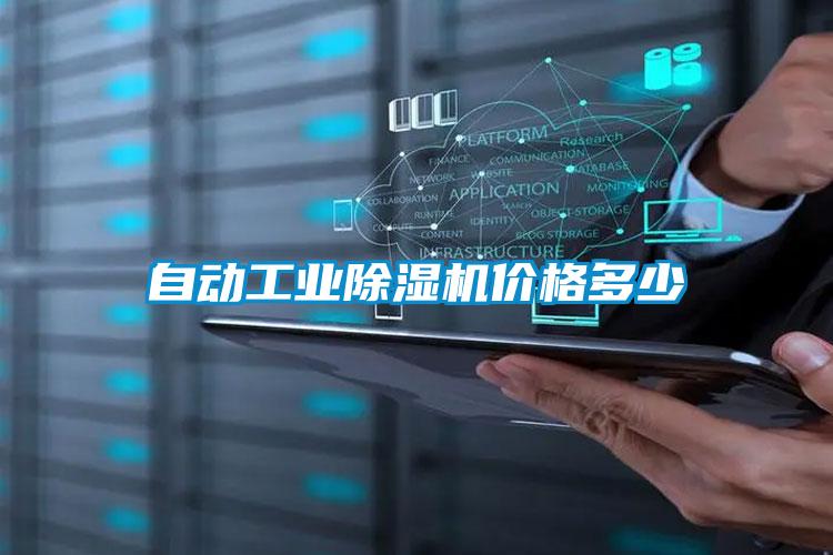 自动星空娱乐彩票是什么网站价格多少