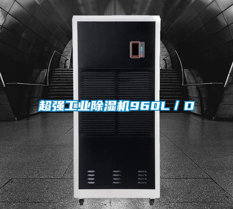 超强星空娱乐彩票是什么网站960L／D
