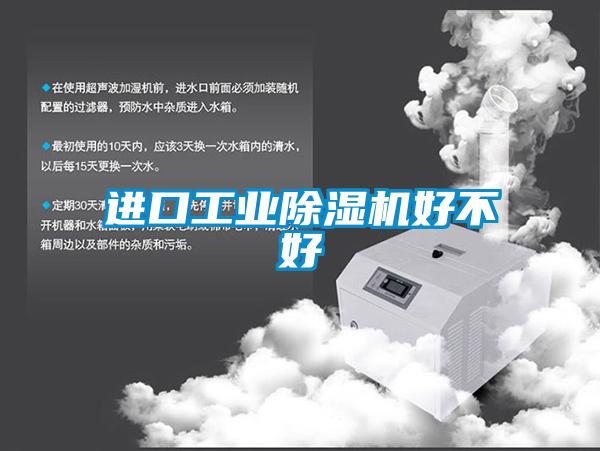 进口星空娱乐彩票是什么网站好不好