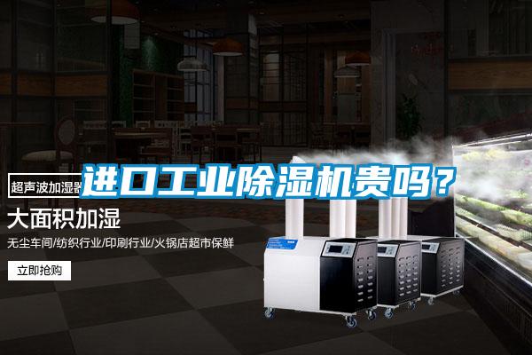 进口星空娱乐彩票是什么网站贵吗？