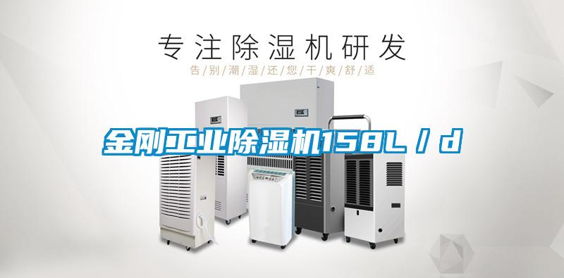 金刚星空娱乐彩票是什么网站158L／d