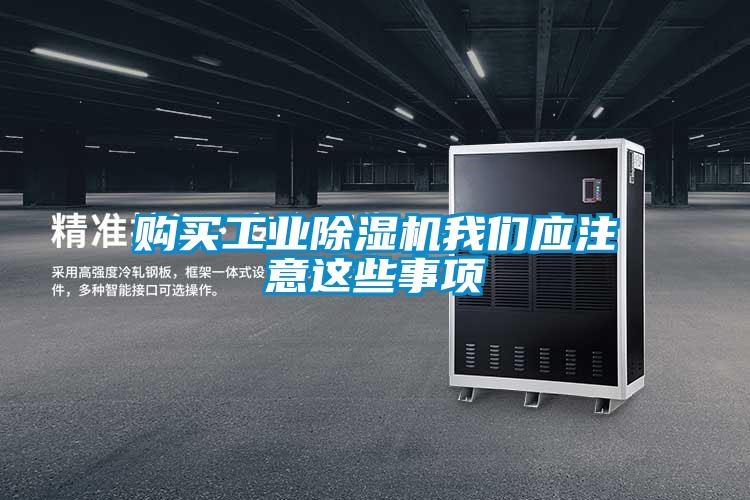 购买星空娱乐彩票是什么网站我们应注意这些事项