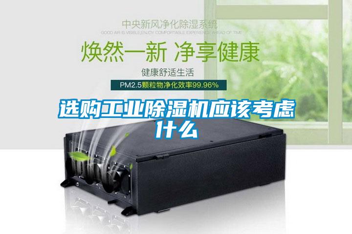 选购星空娱乐彩票是什么网站应该考虑什么