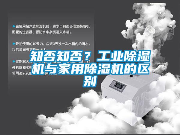 知否知否？星空娱乐彩票是什么网站与星空体育app官网的区别
