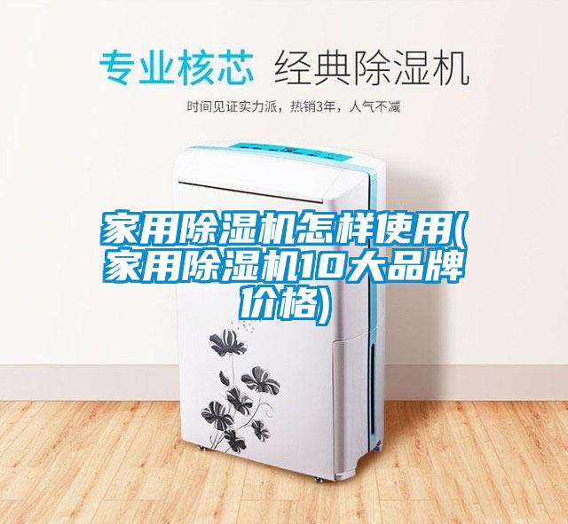 星空体育app官网怎样使用(星空体育app官网10大品牌价格)