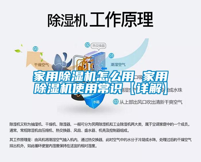 星空体育app官网怎么用 星空体育app官网使用常识【详解】