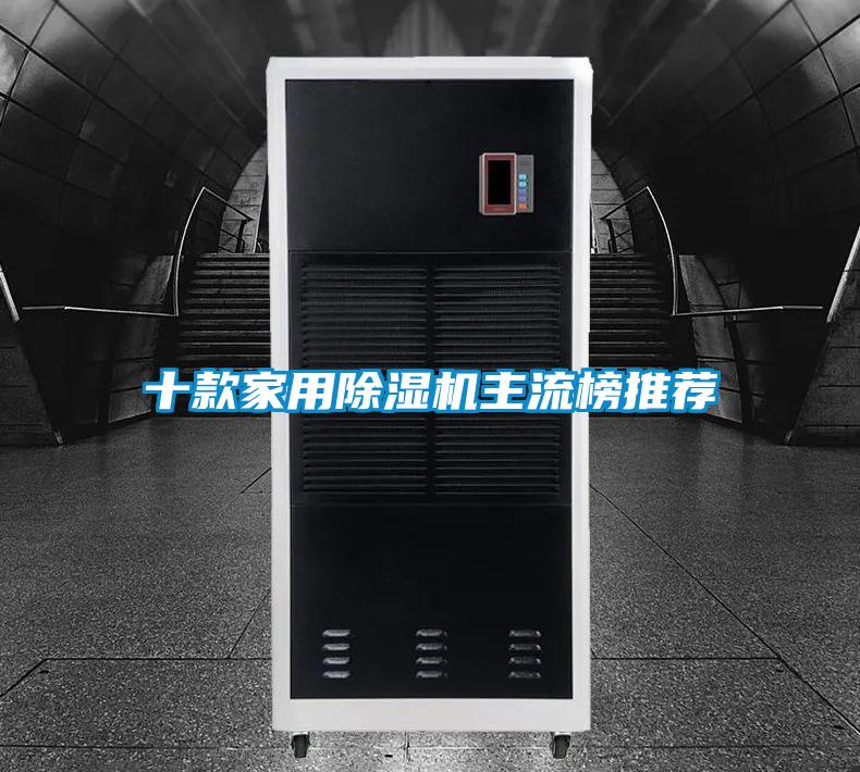 十款星空体育app官网主流榜推荐