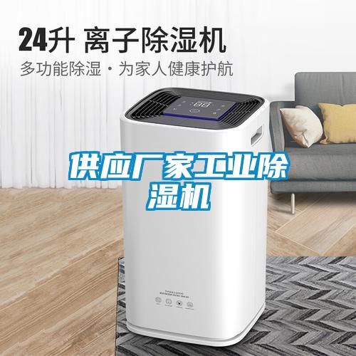 供应厂家星空娱乐彩票是什么网站