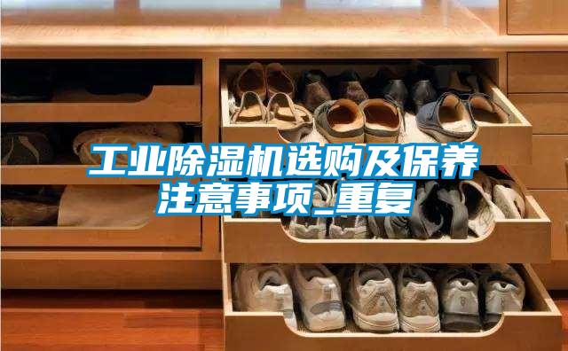 星空娱乐彩票是什么网站选购及保养注意事项_重复