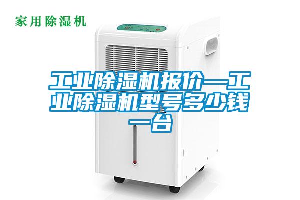 星空娱乐彩票是什么网站报价—星空娱乐彩票是什么网站型号多少钱一台