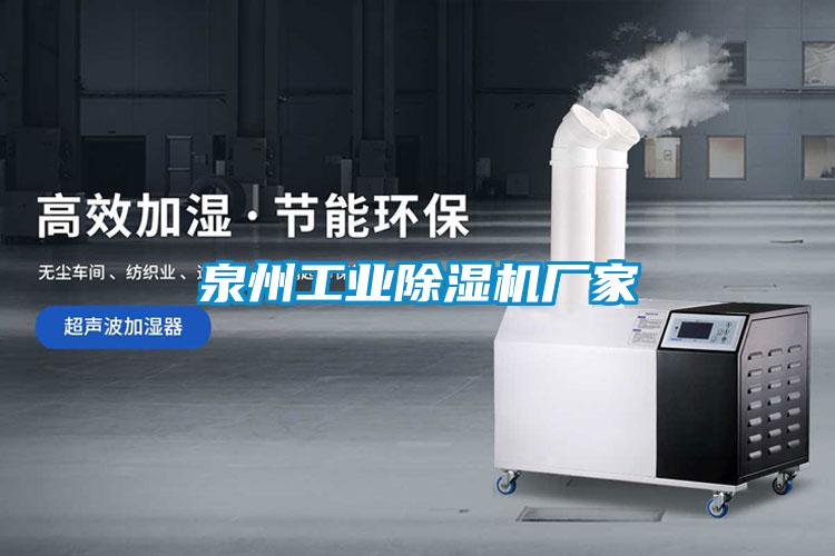 泉州星空娱乐彩票是什么网站厂家