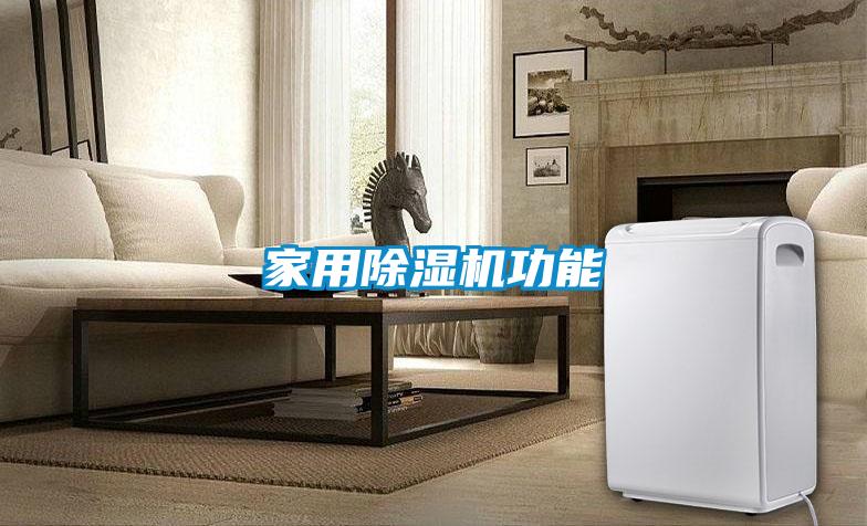 星空体育app官网功能