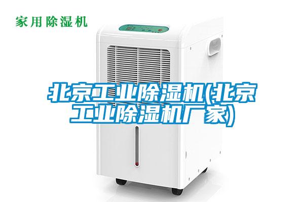 北京星空娱乐彩票是什么网站(北京星空娱乐彩票是什么网站厂家)