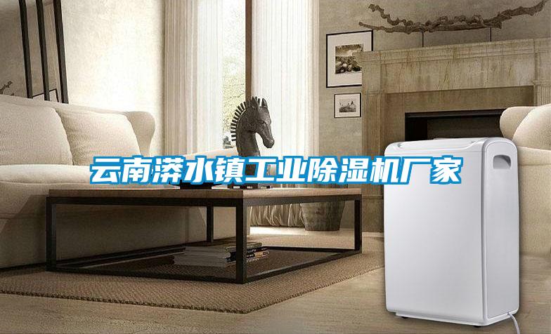 云南漭水镇星空娱乐彩票是什么网站厂家