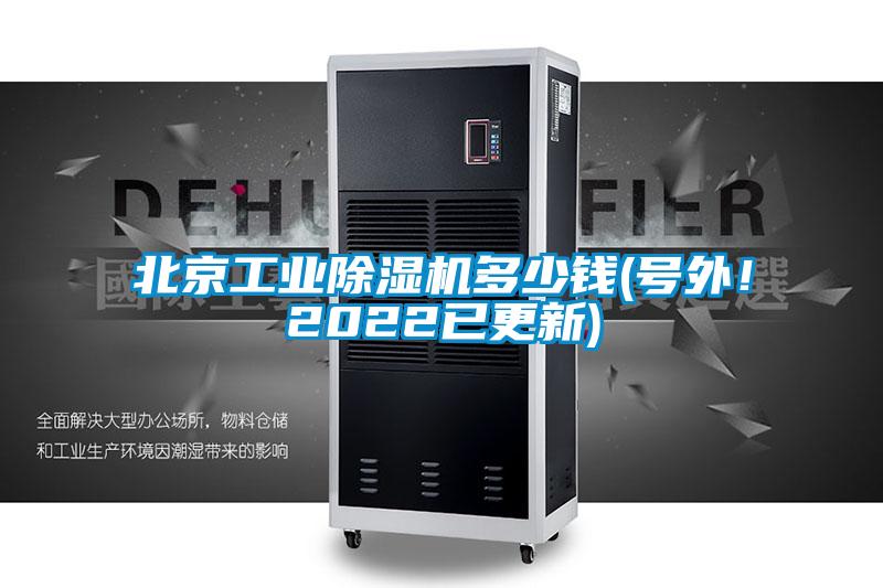 北京星空娱乐彩票是什么网站多少钱(号外！2022已更新)
