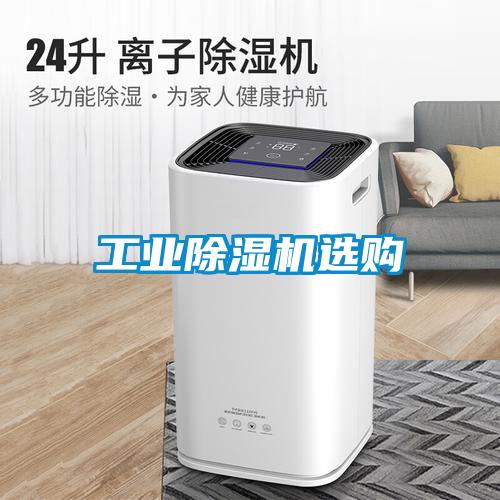 星空娱乐彩票是什么网站选购