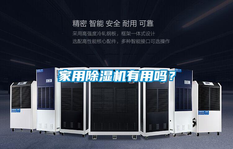 星空体育app官网有用吗？
