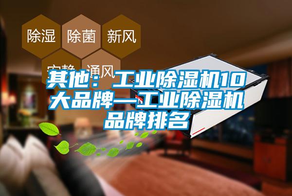 其他：星空娱乐彩票是什么网站10大品牌—星空娱乐彩票是什么网站品牌排名