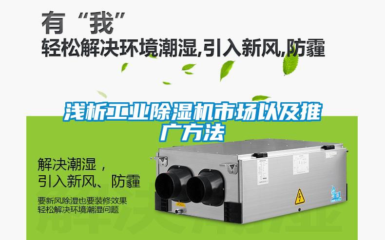 浅析星空娱乐彩票是什么网站市场以及推广方法