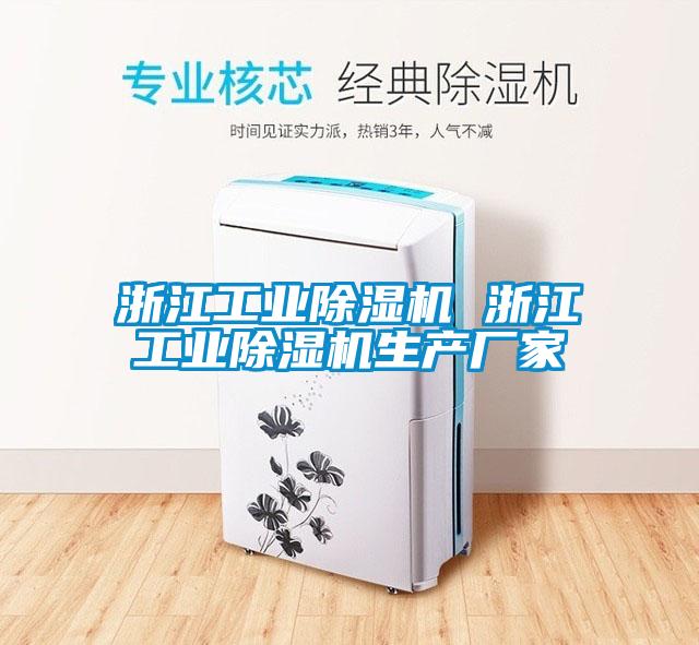 浙江星空娱乐彩票是什么网站 浙江星空娱乐彩票是什么网站生产厂家
