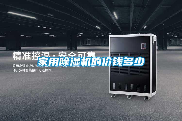 星空体育app官网的价钱多少