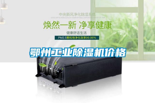 鄂州星空娱乐彩票是什么网站价格