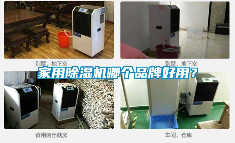 星空体育app官网哪个品牌好用？
