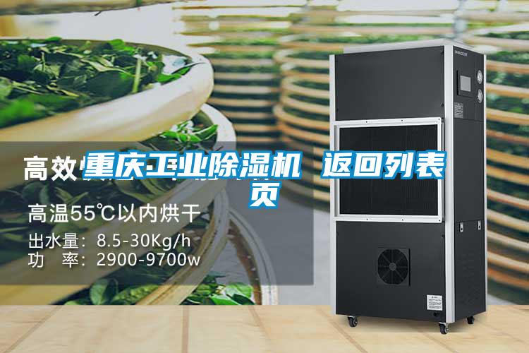 重庆星空娱乐彩票是什么网站 返回列表页