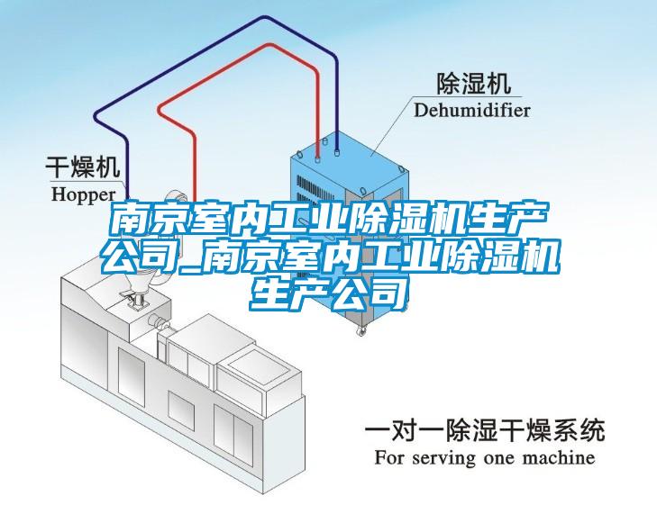 南京室内星空娱乐彩票是什么网站生产公司_南京室内星空娱乐彩票是什么网站生产公司
