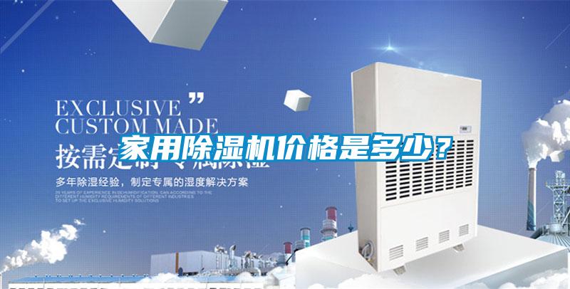 星空体育app官网价格是多少？