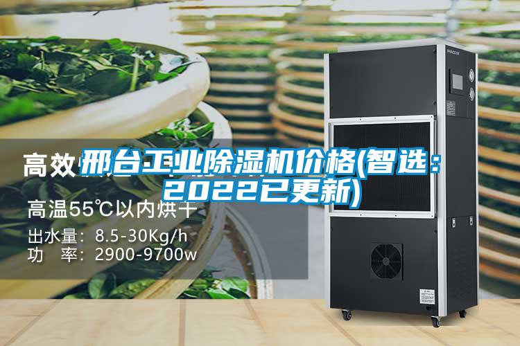 邢台星空娱乐彩票是什么网站价格(智选：2022已更新)