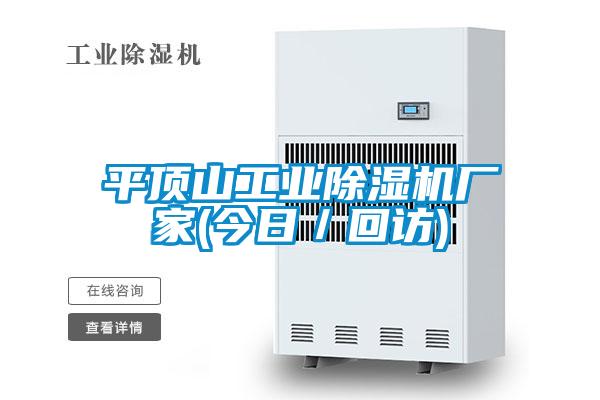 平顶山星空娱乐彩票是什么网站厂家(今日／回访)