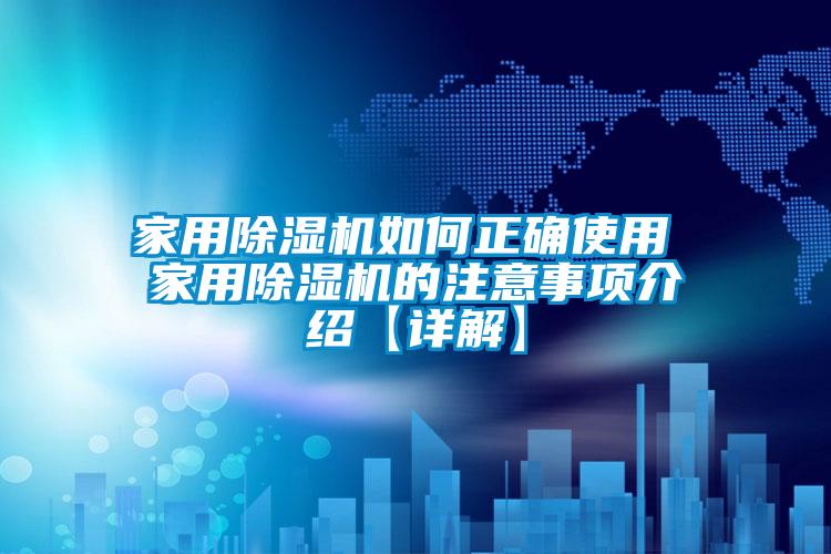 星空体育app官网如何正确使用 星空体育app官网的注意事项介绍【详解】