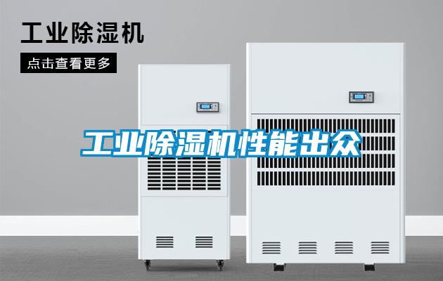 星空娱乐彩票是什么网站性能出众