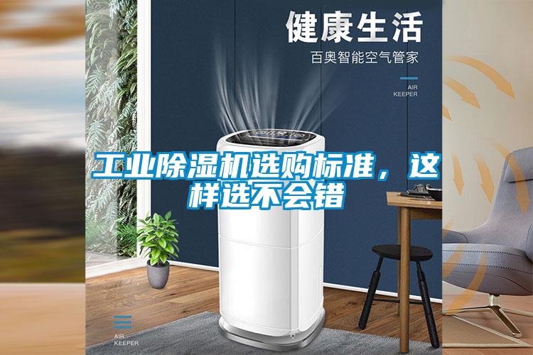 星空娱乐彩票是什么网站选购标准，这样选不会错