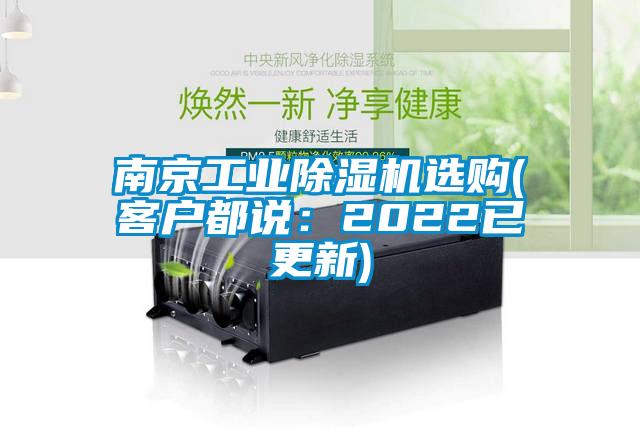 南京星空娱乐彩票是什么网站选购(客户都说：2022已更新)