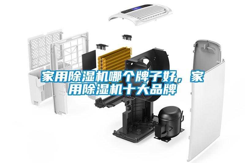 星空体育app官网哪个牌子好，星空体育app官网十大品牌